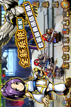 勇者法则2游戏截图2