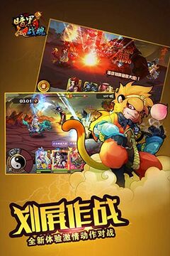 暗黑战魂游戏截图3