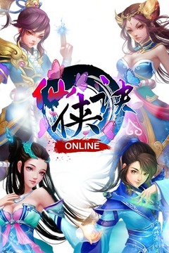 仙侠决游戏截图5