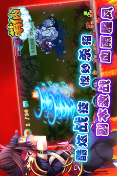 萌仙游戏截图5