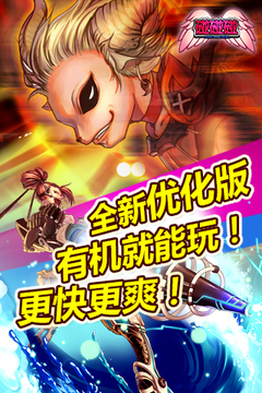 碰碰碰游戏截图4