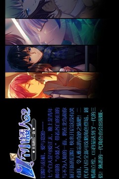 七个小矮人（珍藏版）游戏截图1