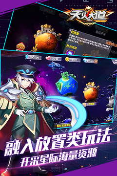 起源游戏截图3