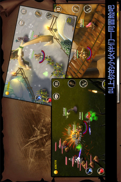 财宝联盟游戏截图3