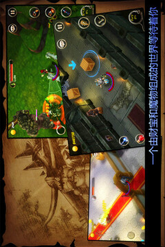 财宝联盟游戏截图2