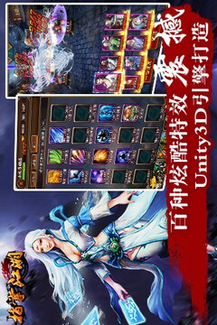 指掌江湖游戏截图1