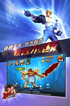 拳皇VS三国游戏截图3