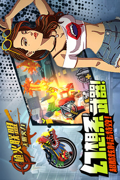 枪火联盟游戏截图4