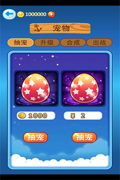 少年向前冲游戏截图1