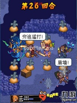 魔兽游戏截图2