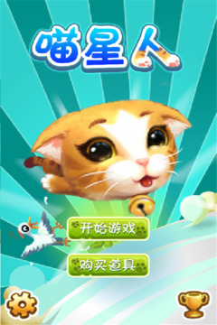 喵！ Meow!游戏截图5