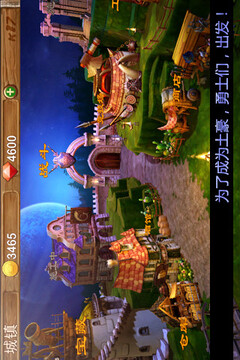 财宝联盟游戏截图5