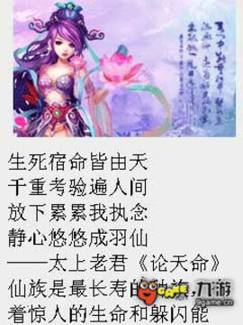 梦幻征途游戏截图3