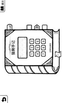 正常的大冒险游戏截图3