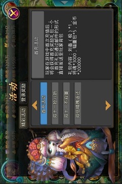 汪星三国游戏截图4