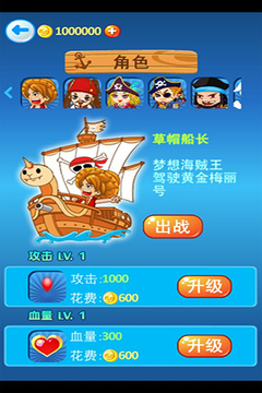 少年向前冲游戏截图2