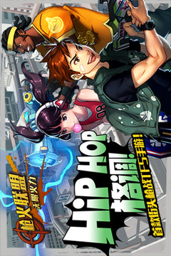 枪火联盟游戏截图5