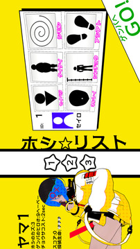 时効1分の世界游戏截图5