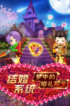 暴走萌将游戏截图3