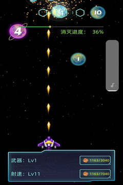 欢乐小飞机游戏截图2