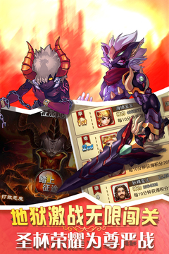 大魔王游戏截图2