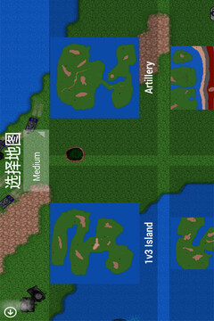 铁锈塔防大战游戏截图1