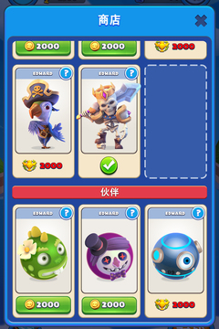 斗球游戏截图2