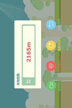 暴走吧！八分音符游戏截图2