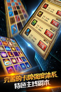 航海传奇游戏截图4