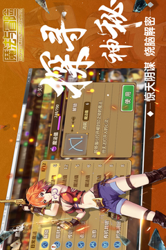 魔法与冒险游戏截图5