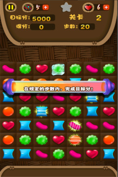 若水消苹果2016游戏截图3