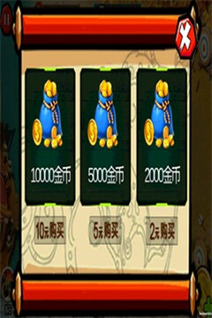 三国英雄2游戏截图2