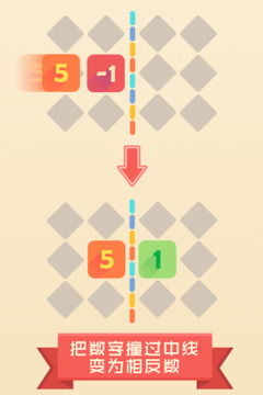 Zero!游戏截图2
