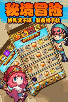 三刀流外传游戏截图4