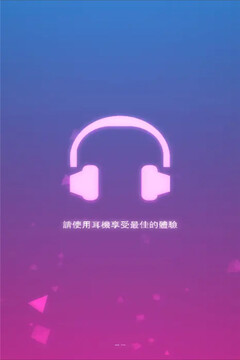 滚动节拍方块游戏截图5