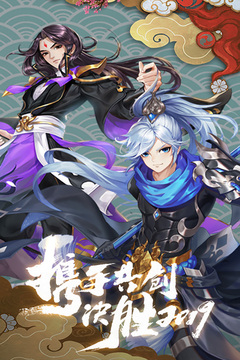 剑指江湖-福利版游戏截图5