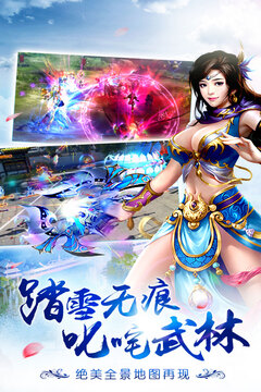 雷霆传说游戏游戏截图4