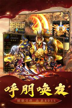 武道破天游戏截图4