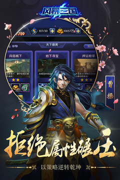 永恒归来游戏截图3