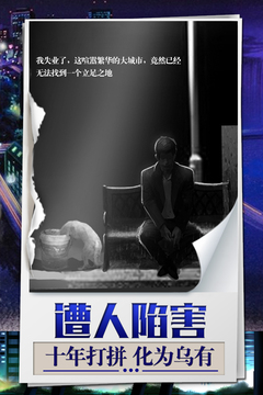 我是大老板游戏截图1