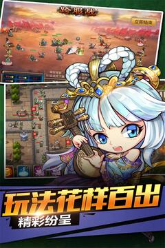 勇者立志传游戏截图4