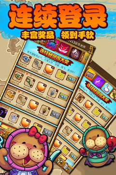 三刀流外传游戏截图1