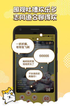 PP抓娃娃游戏截图1