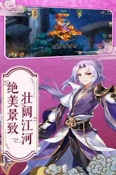 剑指江湖-福利版游戏截图3