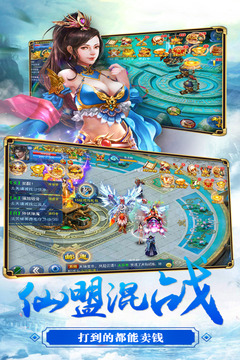 青云HD游戏截图1