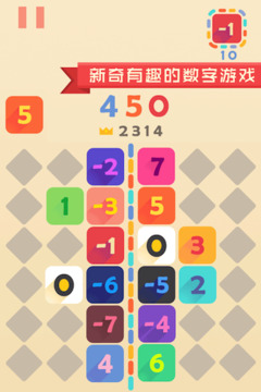 Zero!游戏截图1