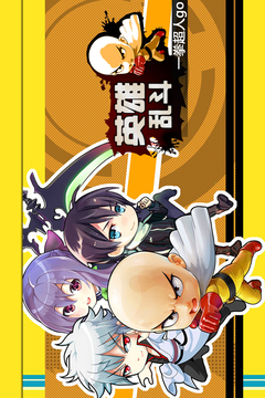 英雄乱斗游戏截图5