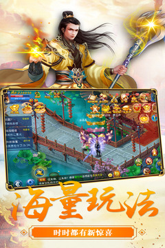 青云HD游戏截图3