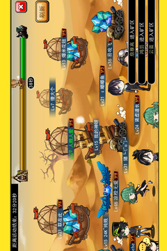 英雄乱斗游戏截图2