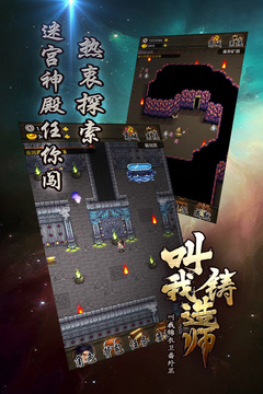 铸造师（体验版）游戏截图4